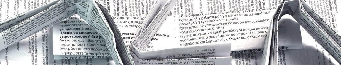 Headerbild von Packungsbeilagen und Beipackzettel Headerbild von Packungsbeilagen und Beipackzettel